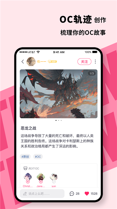 特盐阅读手机版