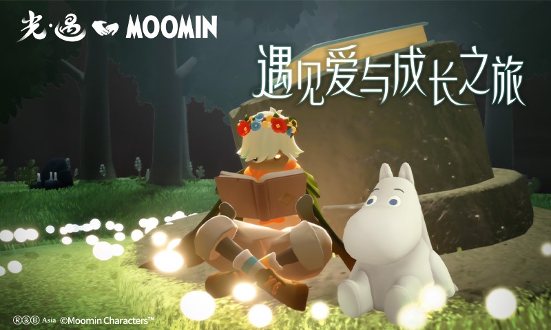 光遇红米版