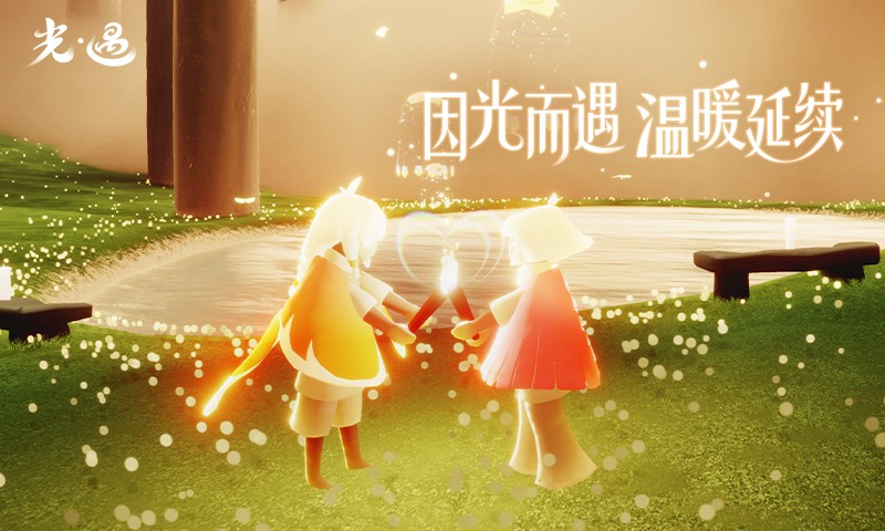 光遇红米版