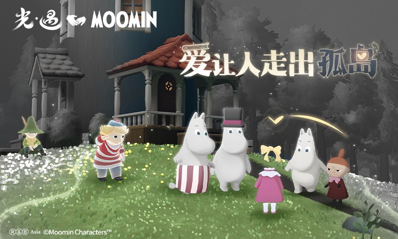 光遇红米版