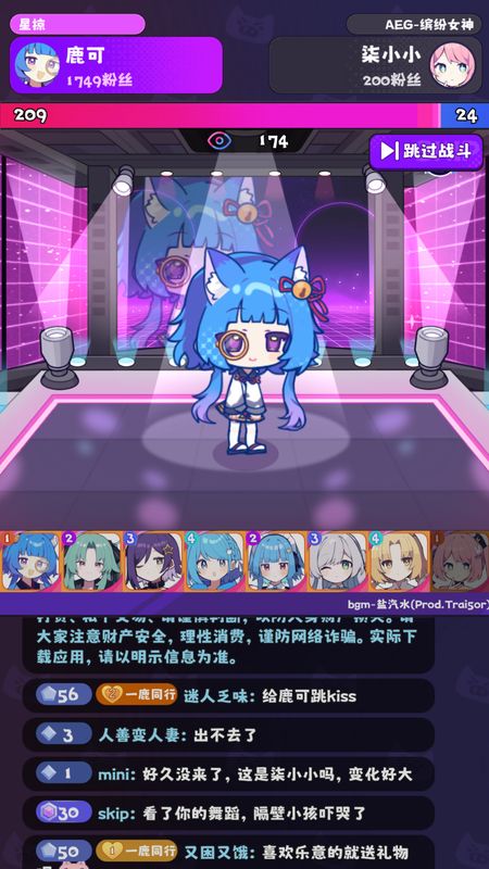江南第一主播公司免广告