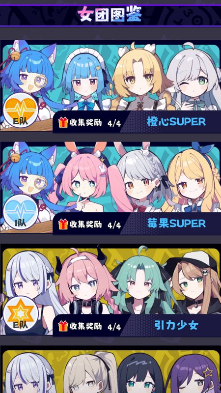 江南第一主播公司免广告