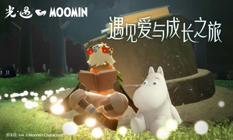 光遇华为官服