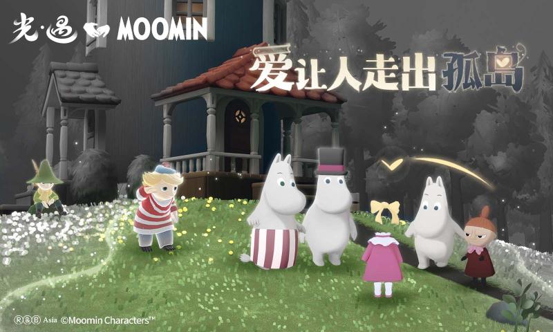 光遇华为官服