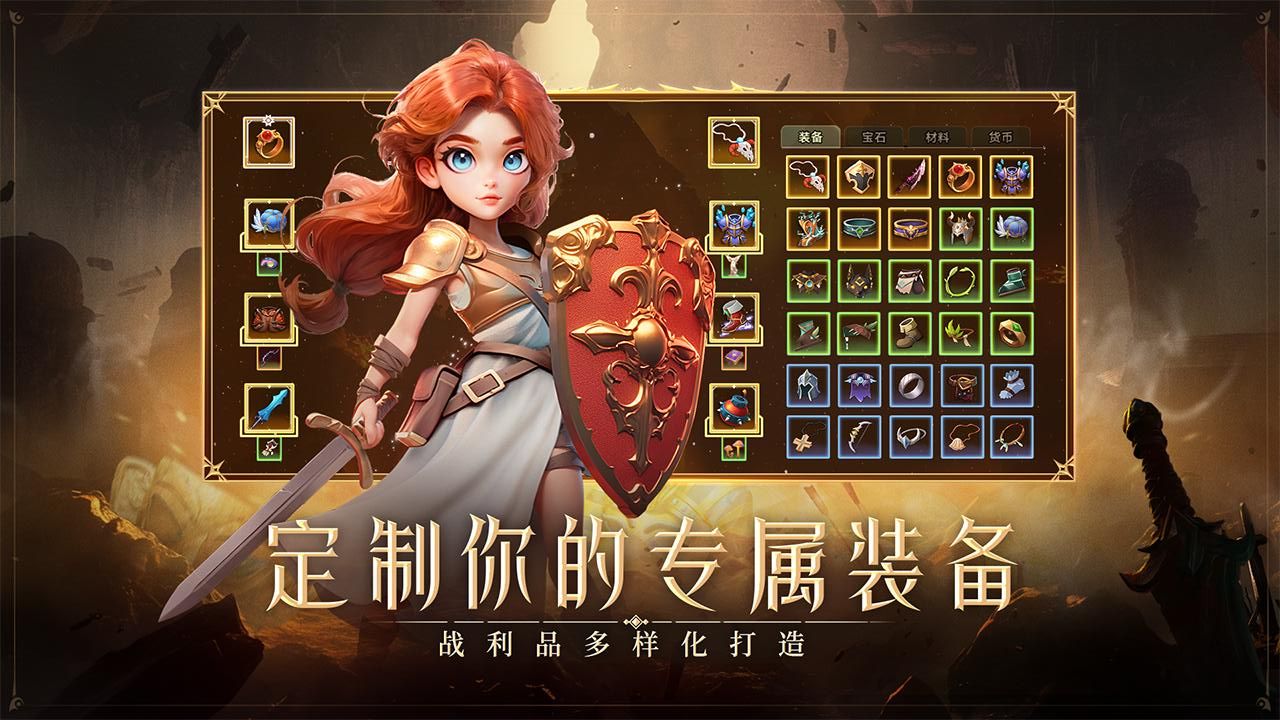 酋长你别跑手游