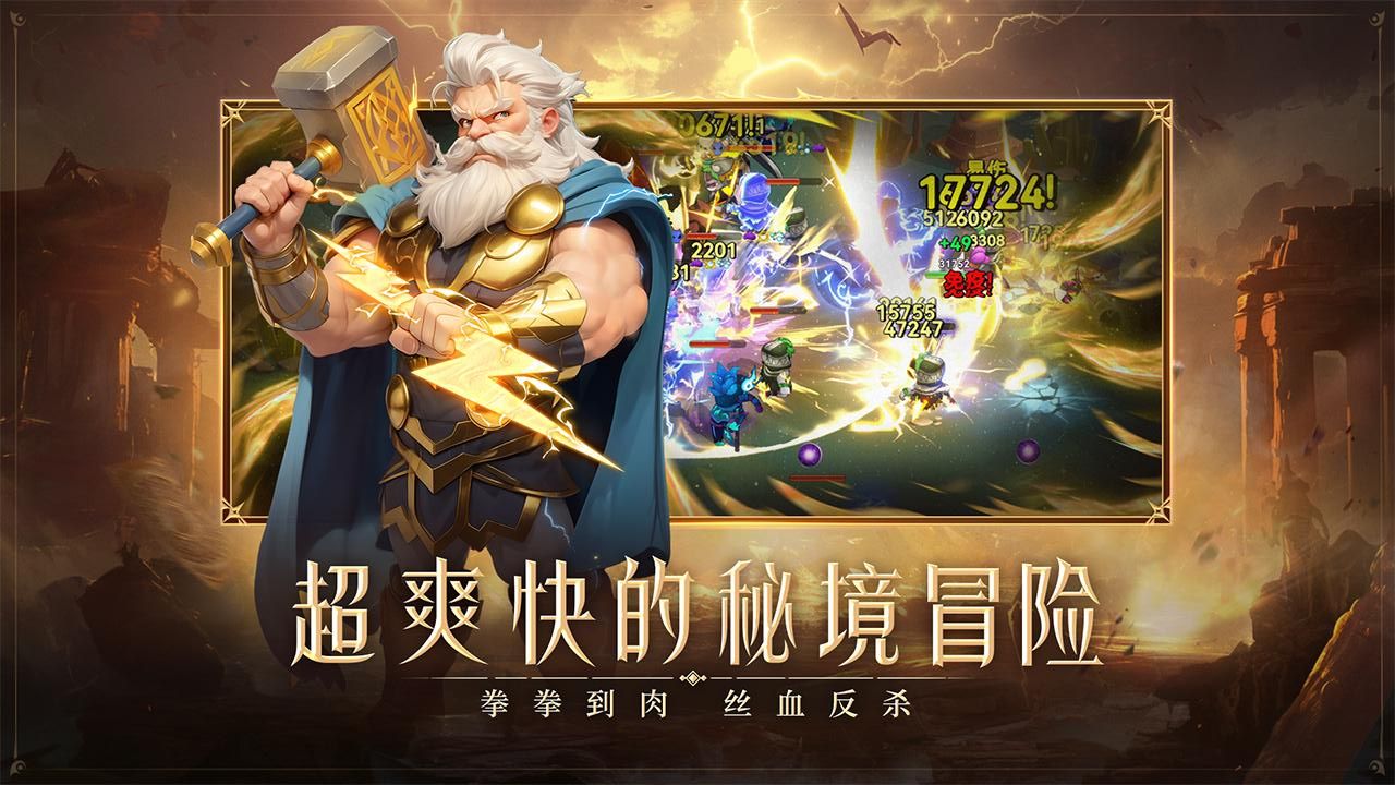 酋长你别跑手游