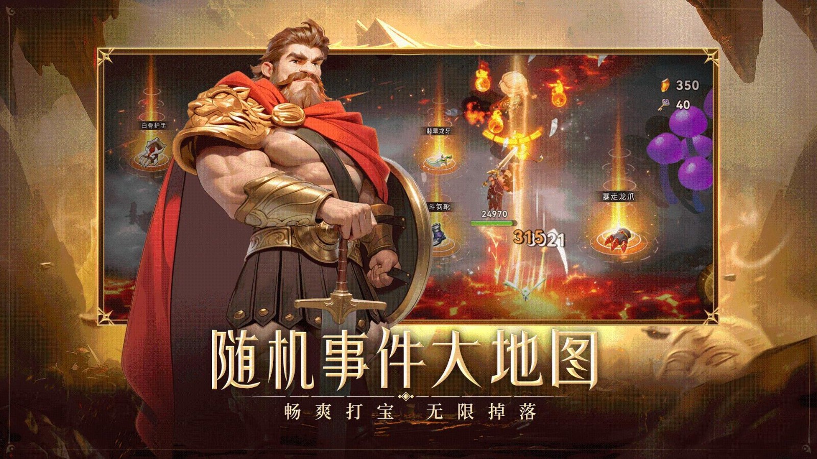 酋长你别跑手游