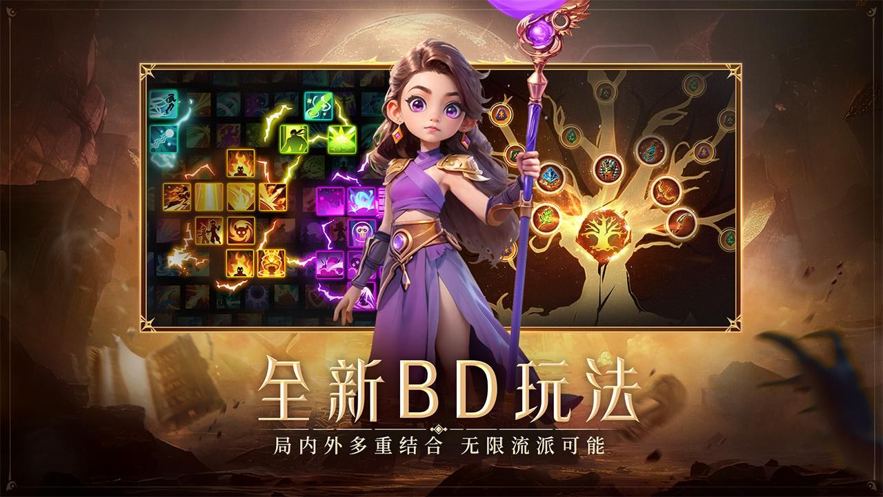 酋长你别跑手游