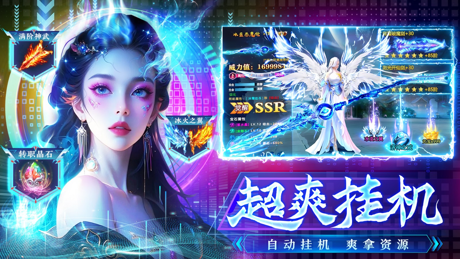 四海牧云