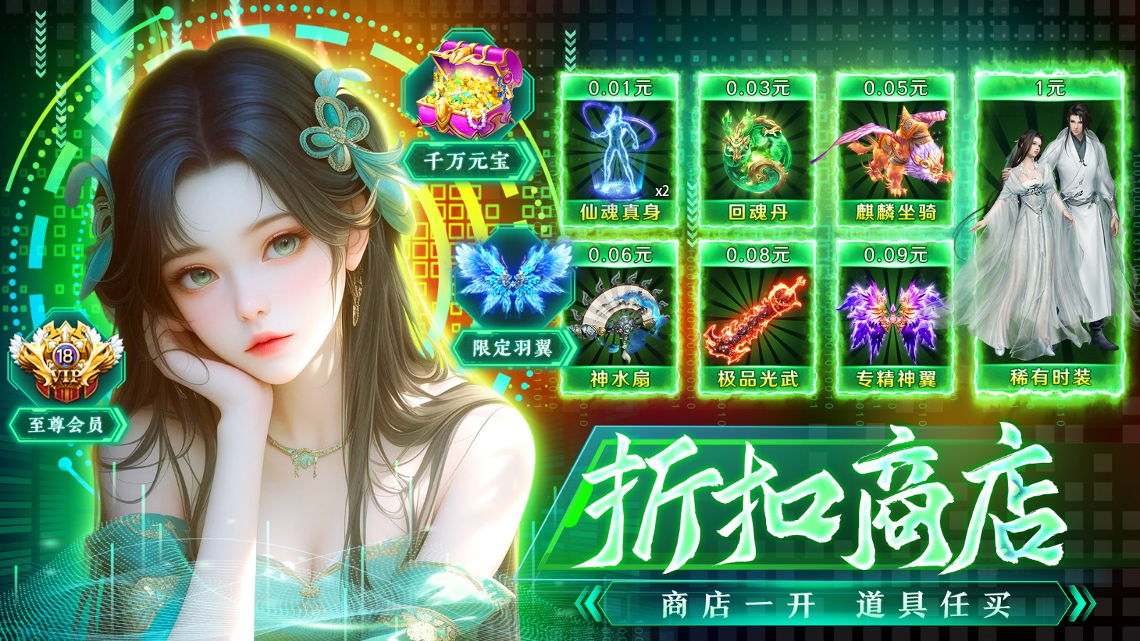 四海牧云