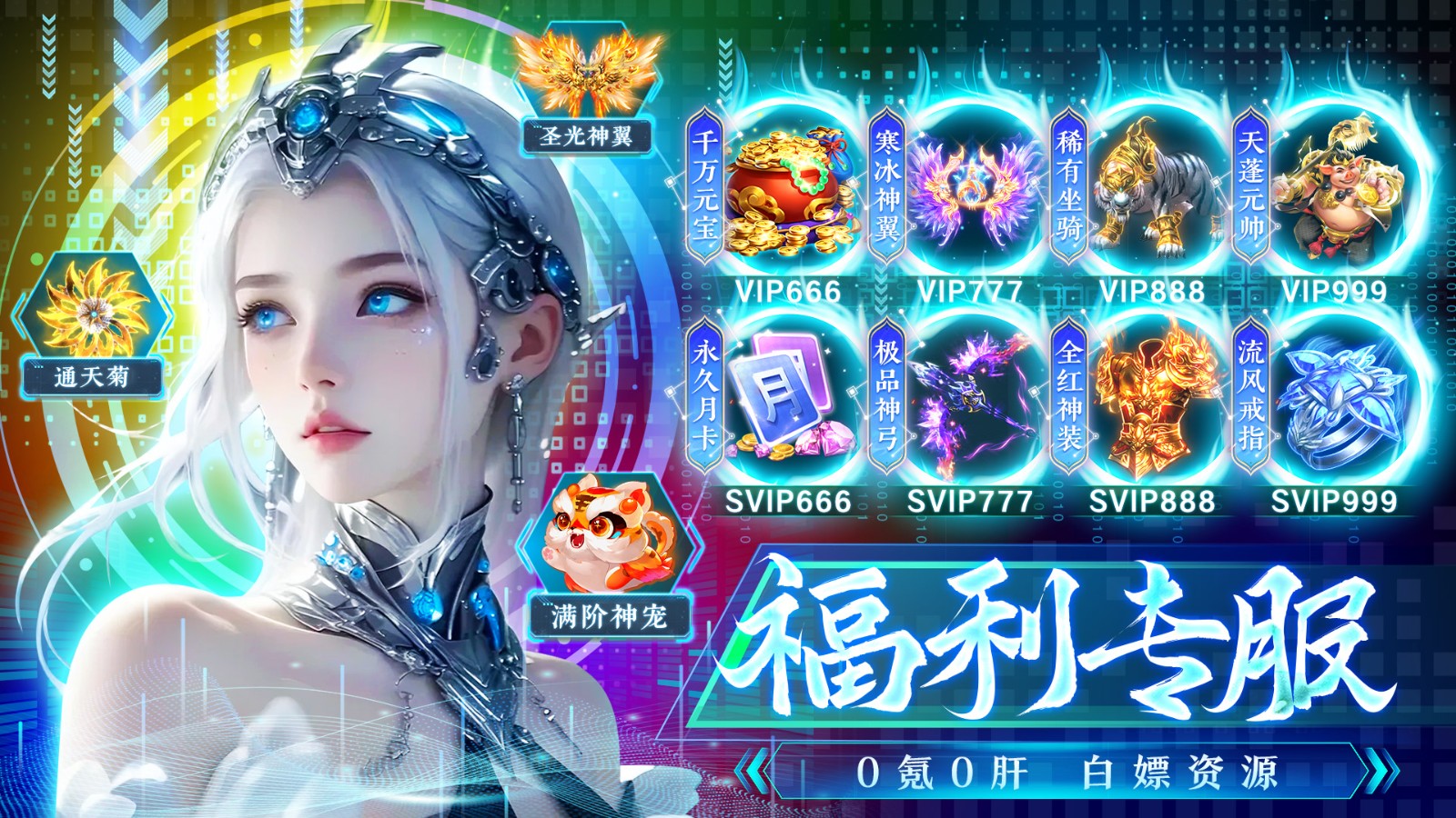 四海牧云