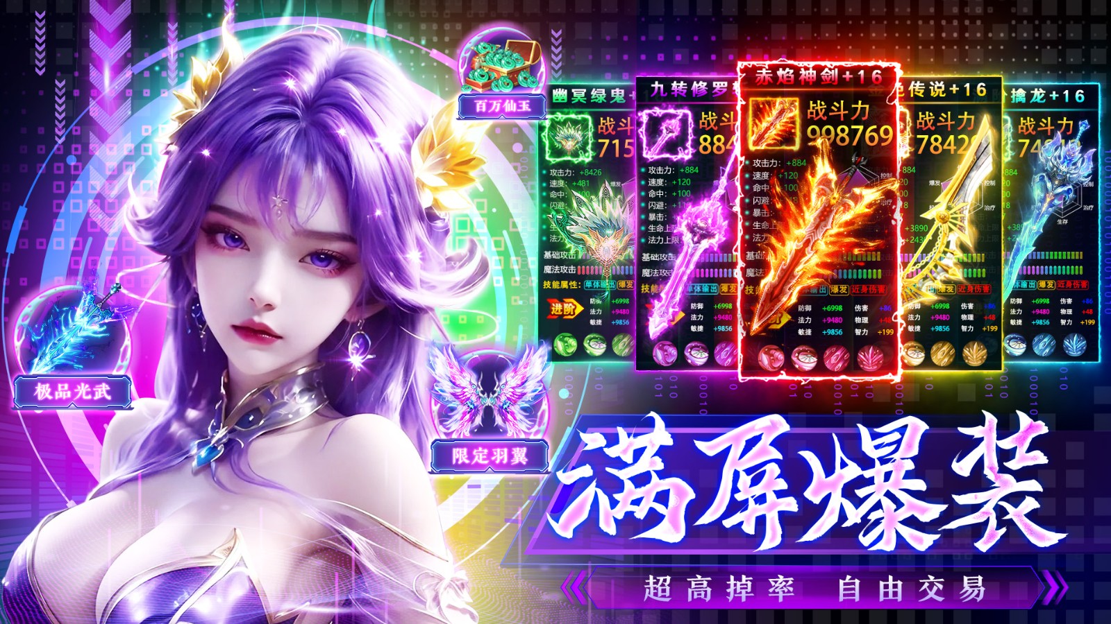 四海牧云