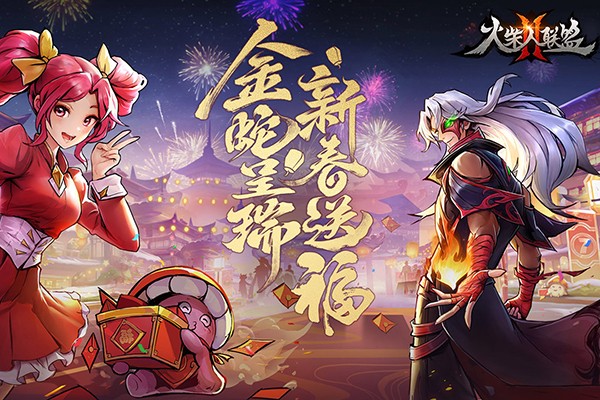 火柴人联盟2国服版