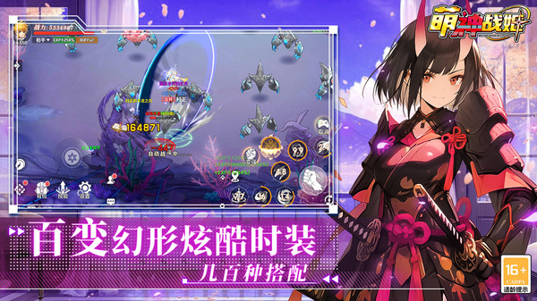 萌神战姬手游