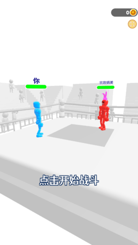 格斗小能手游戏