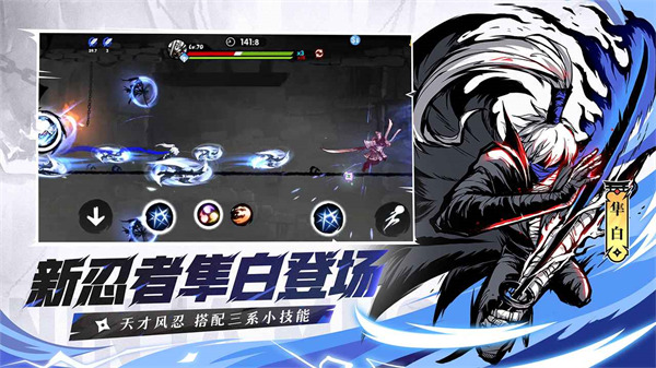 忍者必须死3华为渠道服
