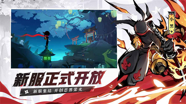 忍者必须死3华为渠道服