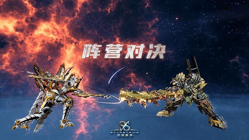 时间秩序