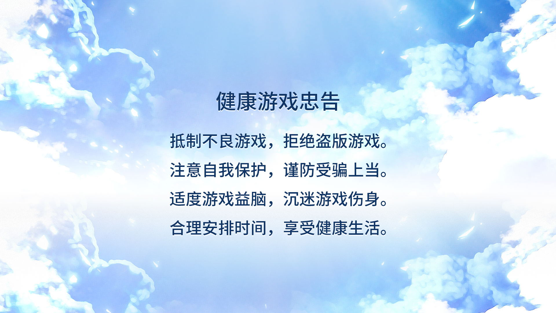 荣耀英雄之路最新版