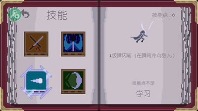 严峻征服黎明鸟游戏