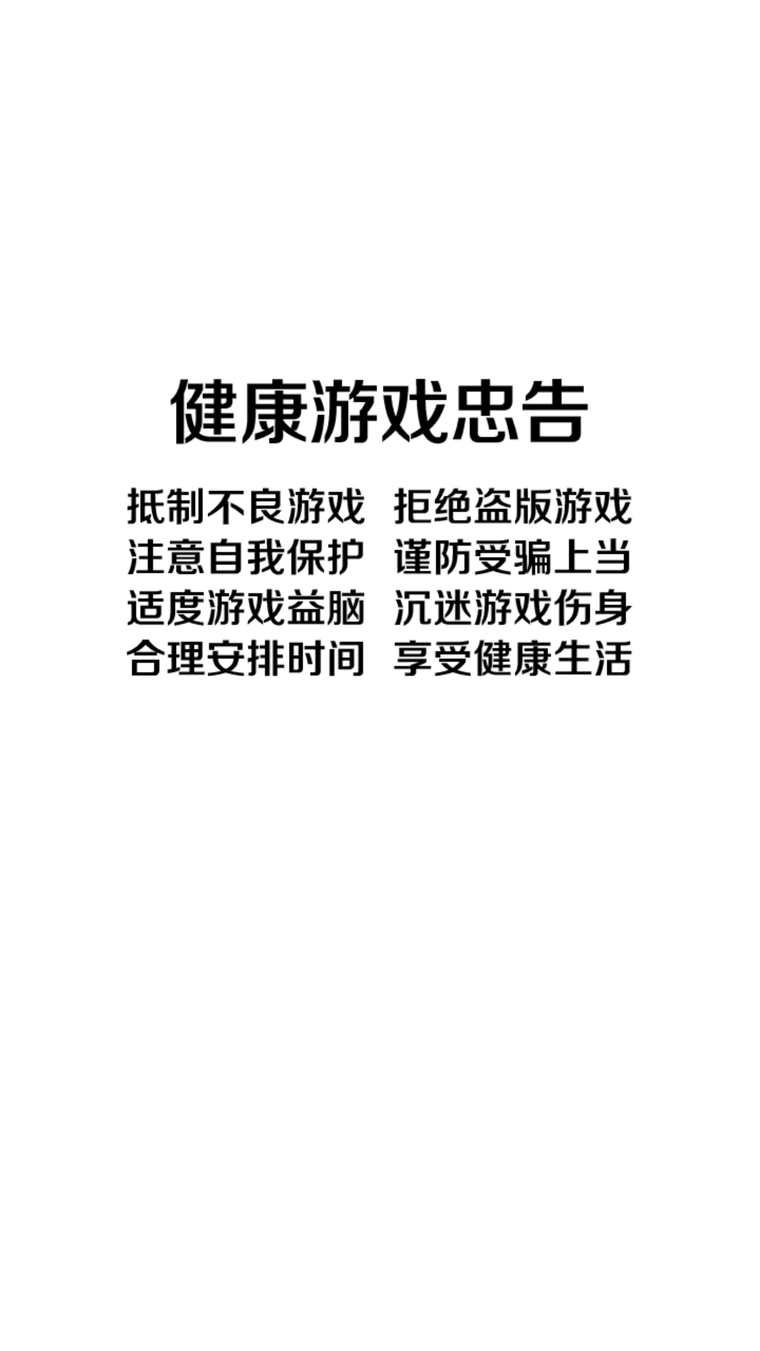木叶英雄究极忍者风暴