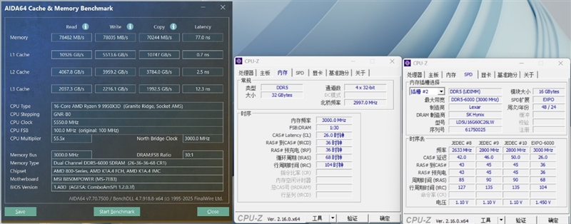 内存超频最强的千元板！微星B850MPOWER主板评测