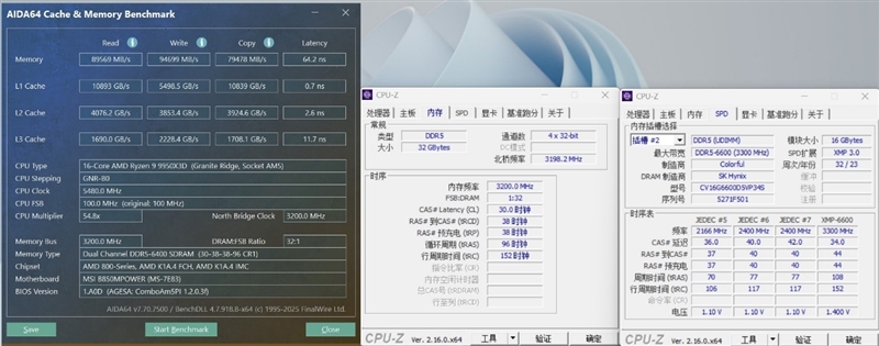 内存超频最强的千元板！微星B850MPOWER主板评测