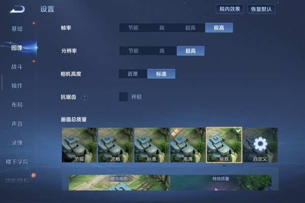 能当PC用的平板电脑！小米平板8 Pro测评：骁龙8至尊打造的安卓平板生产力天花板