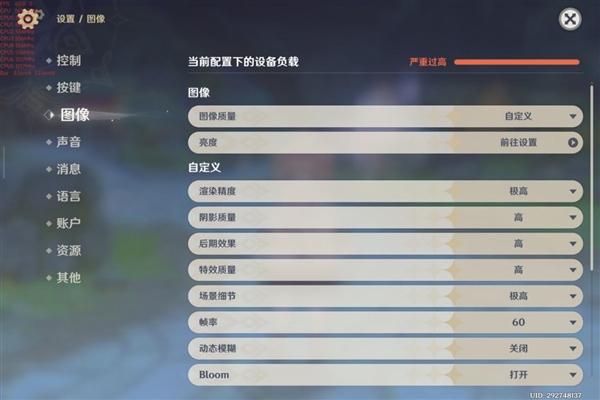 能当PC用的平板电脑！小米平板8 Pro测评：骁龙8至尊打造的安卓平板生产力天花板