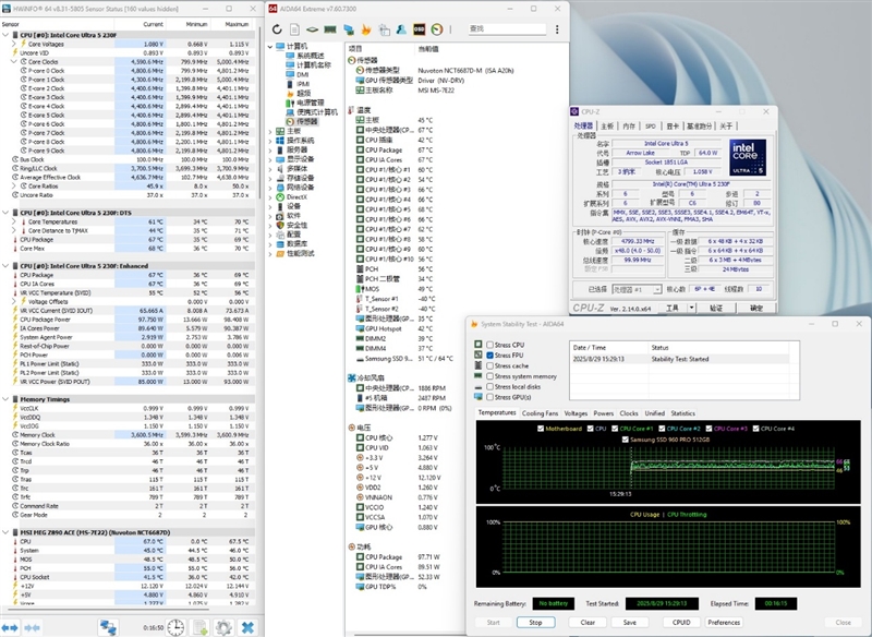 谁不爱低温静音 性能还更强的！酷睿Ultra 5 230F vs 锐龙5 9600X生产力、功耗、温度全方位对比 