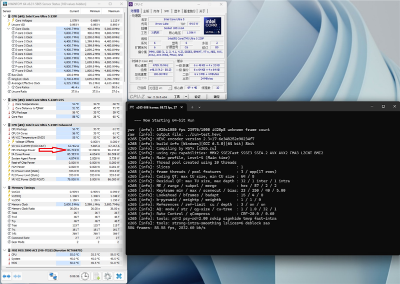 谁不爱低温静音 性能还更强的！酷睿Ultra 5 230F vs 锐龙5 9600X生产力、功耗、温度全方位对比 