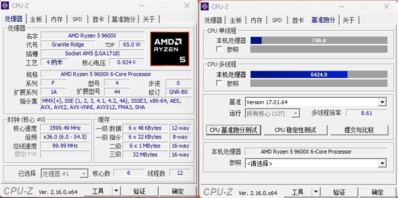 谁不爱低温静音 性能还更强的！酷睿Ultra 5 230F vs 锐龙5 9600X生产力、功耗、温度全方位对比 