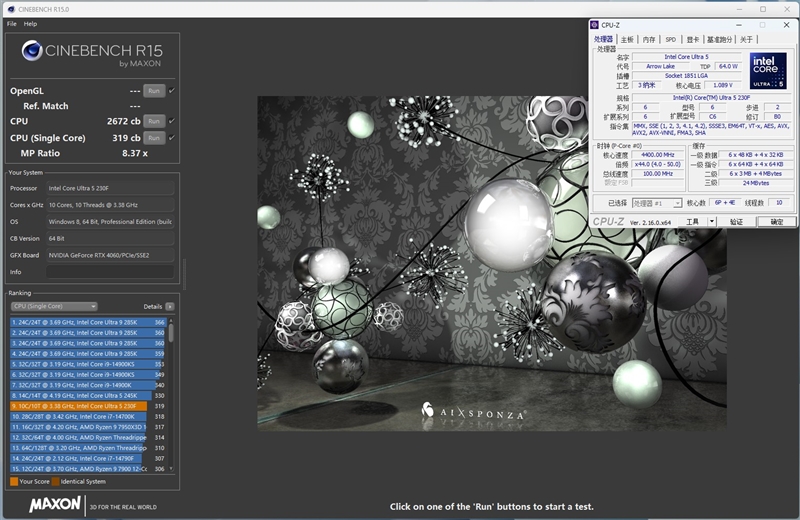 谁不爱低温静音 性能还更强的！酷睿Ultra 5 230F vs 锐龙5 9600X生产力、功耗、温度全方位对比 