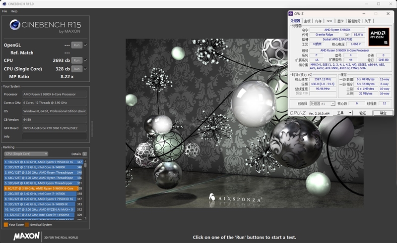 谁不爱低温静音 性能还更强的！酷睿Ultra 5 230F vs 锐龙5 9600X生产力、功耗、温度全方位对比 