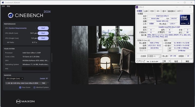 谁不爱低温静音 性能还更强的！酷睿Ultra 5 230F vs 锐龙5 9600X生产力、功耗、温度全方位对比 