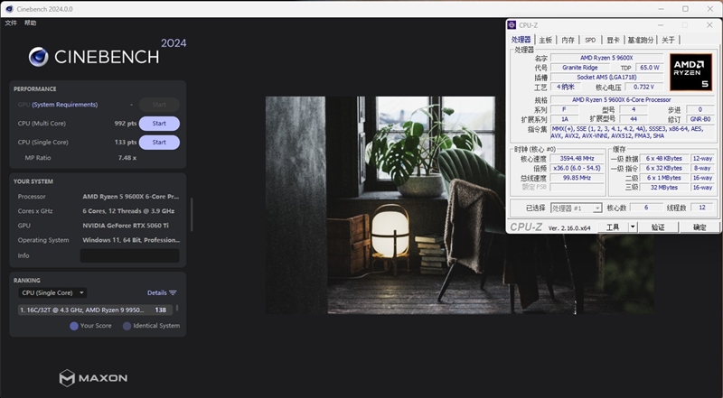 谁不爱低温静音 性能还更强的！酷睿Ultra 5 230F vs 锐龙5 9600X生产力、功耗、温度全方位对比 