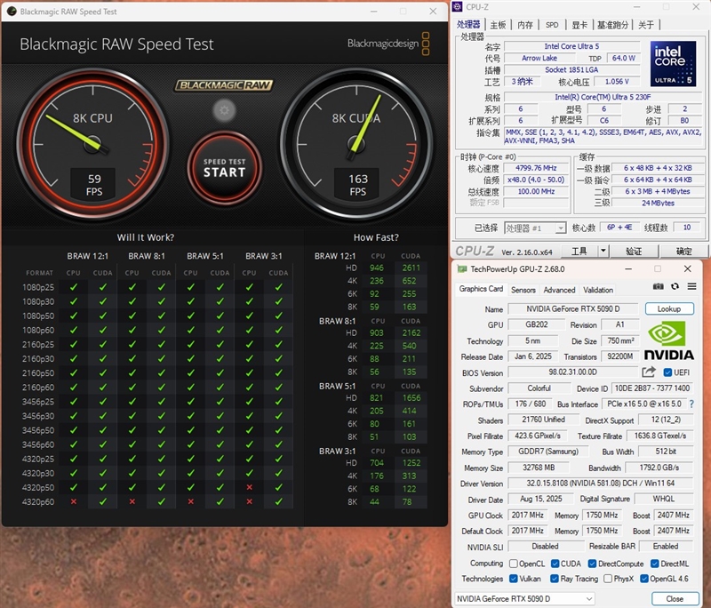 谁不爱低温静音 性能还更强的！酷睿Ultra 5 230F vs 锐龙5 9600X生产力、功耗、温度全方位对比 