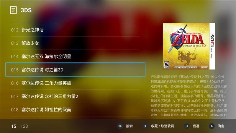 芒米AIR X掌机评测：配置豪华做工精致 入门掌机市场要洗牌了