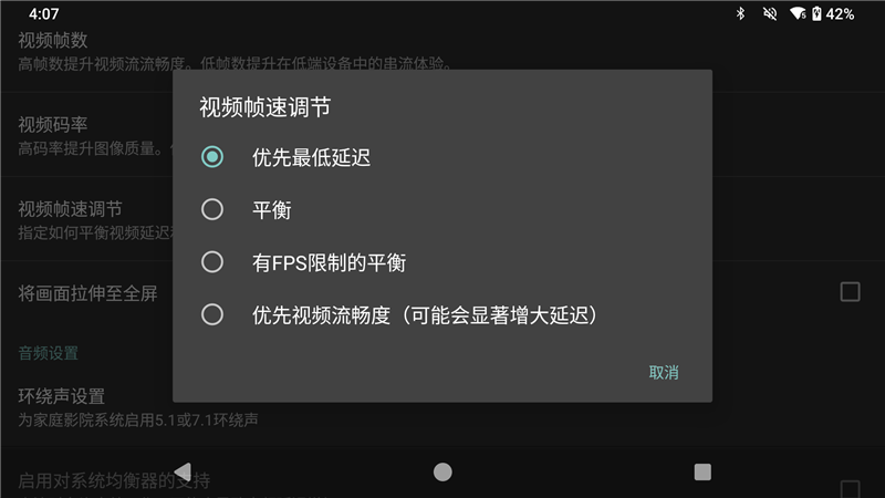 芒米AIR X掌机评测：配置豪华做工精致 入门掌机市场要洗牌了