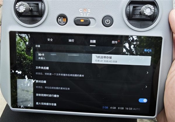 大疆 Mini 5 Pro深度评测：1 英寸大底加持，入门级无人机迎来画质天花板