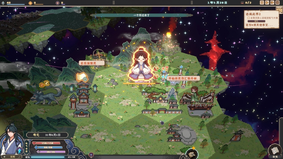 仙之气免安装绿色中文版