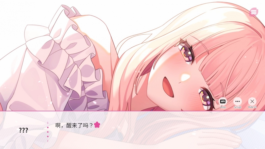 在樱花色梦境中恋上你免安装绿色中文版