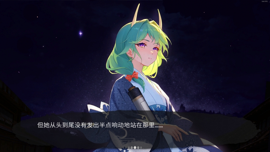 幻想乡：有罪推定~夜明前的三色堇免安装绿色中文版