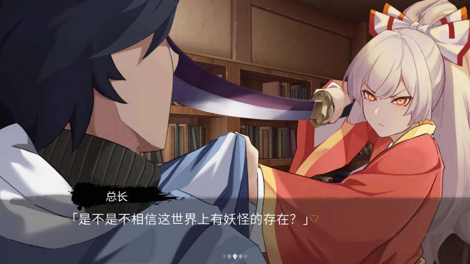 幻想乡：有罪推定~夜明前的三色堇免安装绿色中文版