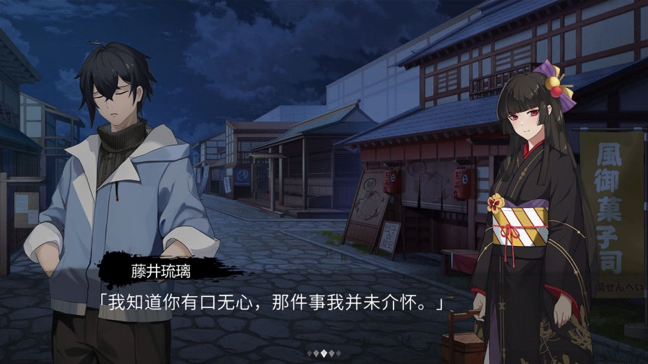 幻想乡：有罪推定~夜明前的三色堇免安装绿色中文版