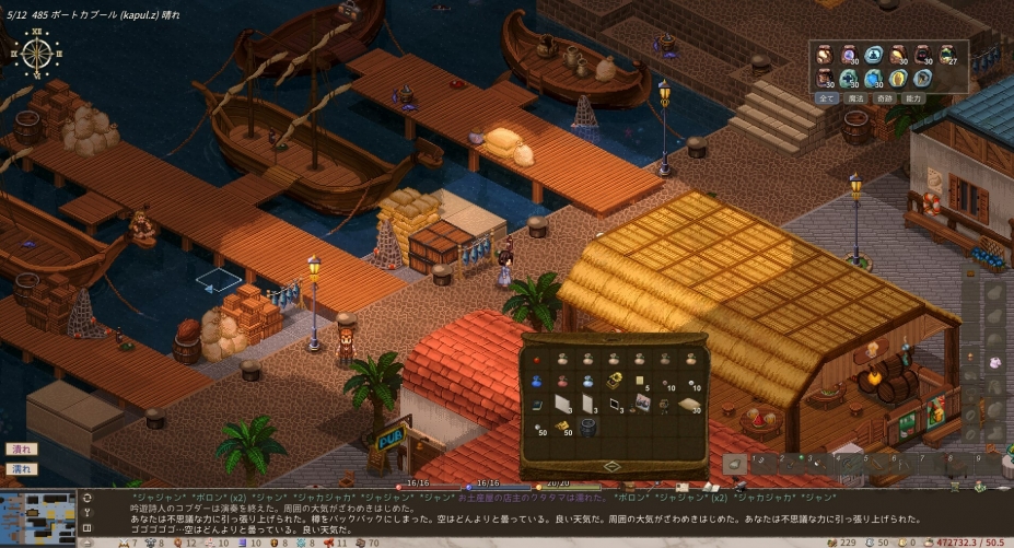 Elin免安装绿色中文版