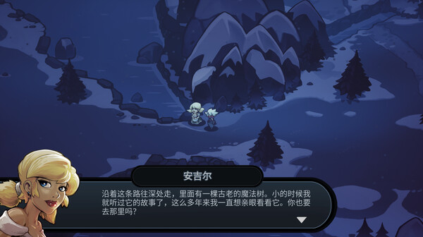 伏魔行者免安装绿色正式版