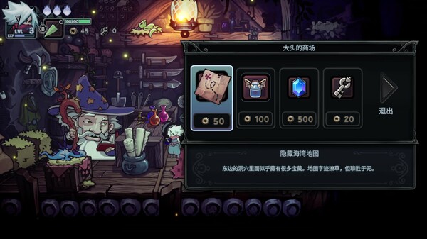 伏魔行者免安装绿色正式版