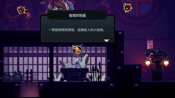 伏魔行者免安装绿色正式版