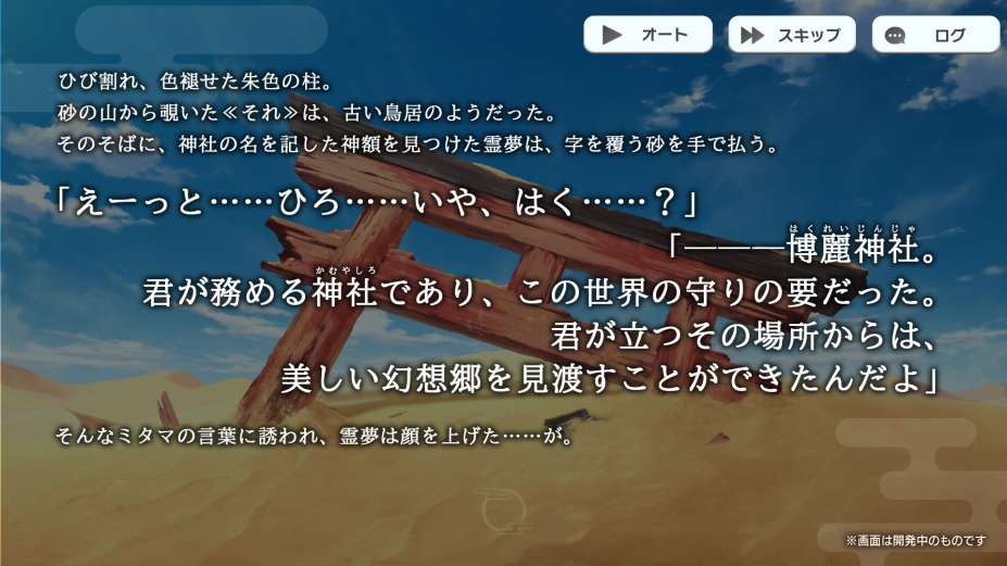 东方弹幕神乐：失落幻想免安装绿色中文版
